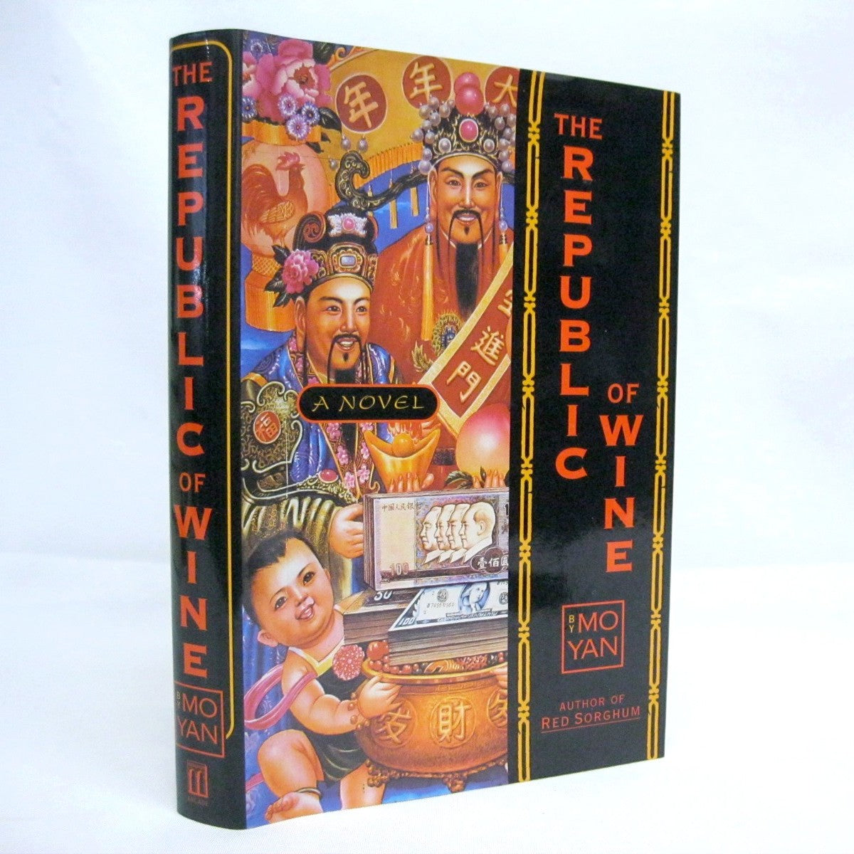 The Republic of Wine by Mo Yan