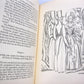 The Infernal Marriage by Disraeli the Younger and illustrated by John Austen