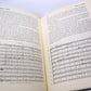 Encyclopedia of Jazz by Leonard Feather